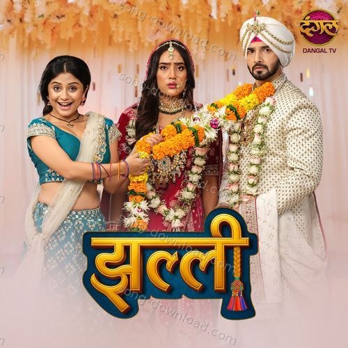 Sab Lekha Di Maya New Version Senjuti Das MP3 Download